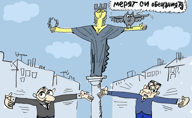 Хекимян и Терзиев дебатират - виж оживялата карикатура на Ивайло Нинов