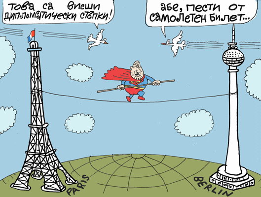 Международните ходове на Бойко Борисов - виж оживелите карикатури на Ивайло Нинов