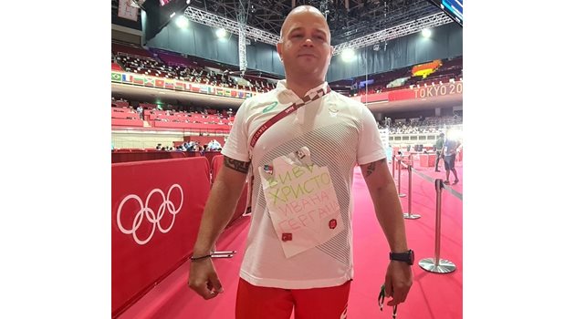 Борислав Георгиев е закачил лист с имена на съпругата си и трите им деца върху фланелката си, след като изведе Стойка Кръстева до олимпийската титла в Токио. СНИМКА: НАЙДЕН ТОДОРОВ