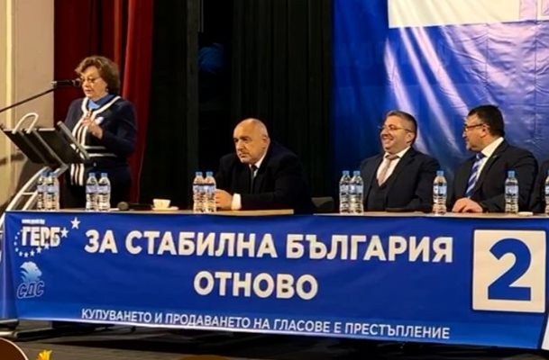 Обиколката на Бойко Борисов за предизборните мероприятия на ГЕРБ продължава днес в Ловеч. Кадър и видео Фейсбук/Бойко Борисов