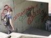 Вижте как вандали нашариха безобразно центъра на Пловдив