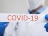 100 нови случая на коронавирус в Сърбия, един почина през последните 24 часа