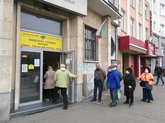 Възрастни хора на опашка за пенсии пред пощата 
СНИМКА: ЙОРДАН СИМЕОНОВ