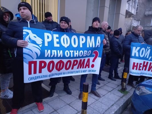 Участниците в протеста настояха за реформи в системата и по-добро заплащане.