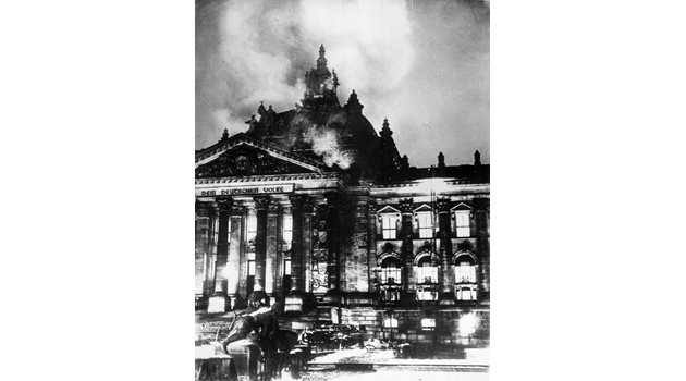 Пожарът в Райхстага. СНИМКА: ГЕТИ