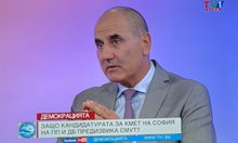 Автентичната десница трябва да има възможност да излъчи разпознаваеми лица за кмет на София