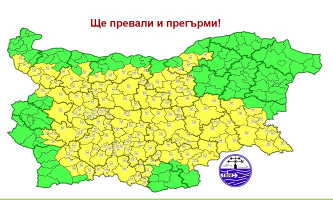Жълт код за значителни валежи и за гръмотевични бури в Западна, Централна и Югоизточна България СНИМКА: НИМХ