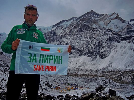 Боян Петров е голям поддръжник на парка "Пирин" и демонстрира подкрепата си по време на изкачванията.