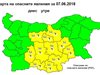 Жълт код за бури и валежи в 11 области в страната и днес