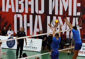 Волейболният "Левски" надна от ПАОК в Сърбия