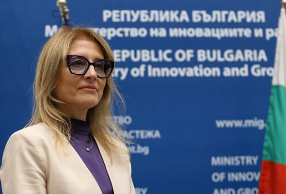 Милена Стойчева Снимка: Министерство на иновациите и растежа