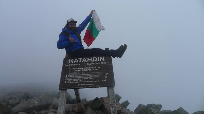 Петър Ванев на финалната точка от прехода по Апалачката пътека - връх Бакстър