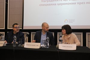 Фондация "Димитър Цонев" подкрепя качествената журналистика за трети път