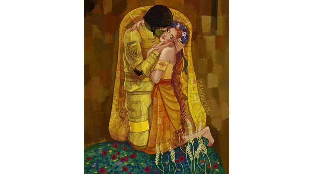 Украинската художничка Соломия Ковалчук придаде нов смисъл на „Целувката“ на Густав Климт.