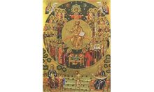 Православен календар за 29 ноември