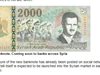 Ликът на Асад се появи на нова банкнота от 2000 сирийски лири