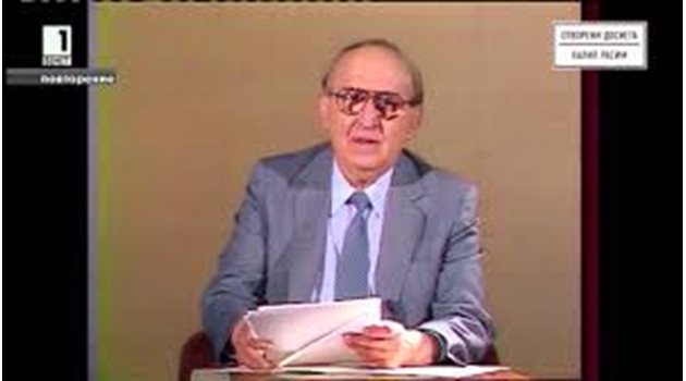 Тодор Живков в тв обръщение на 29 май 1985 г.  говори за възродителния процес.