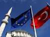 ЕС замразява преговорите с Турция?