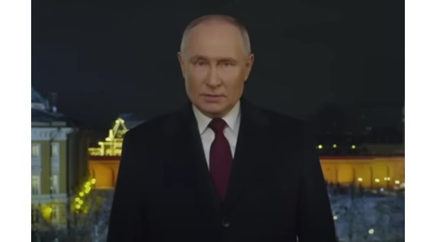 Владимир Путин на новогодишната реч Кадър: Ютуб/AKIpress news