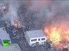 Огромен пожар погълна 140 сгради в Япония (Видео)