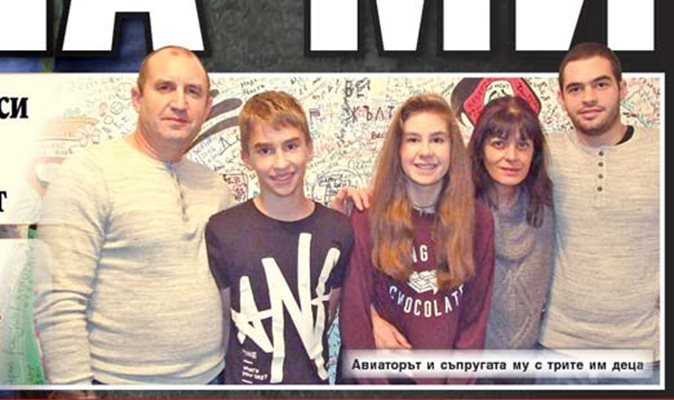 На тази снимка Румен Радев и Десислава Генчева са с трите си деца. Вдясно от Румен са дъщеря му и синът му, а крайният вдясно е синът на Десислава - състезател по волейбол.