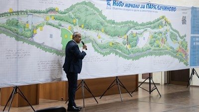 Кметът Илко Стоянов представи по-рано този месец проекта за парка в Благоевград.