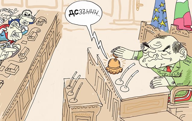 Агенттодоровден в парламента - виж оживялата карикатура на Ивайло Нинов