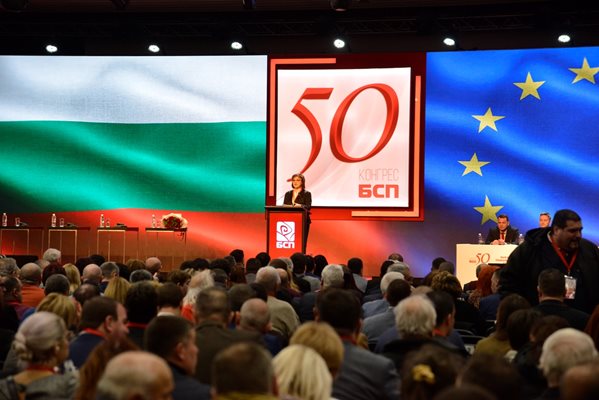 Момент от 50-ия конгрес на БСП тази събота

СНИМКА: ЙОРДАН СИМЕОНОВ