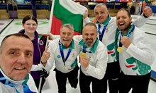 За първи път в историята - златни медали за България в кърлинга