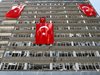 Турция забрани отпуски и пътувания в чужбина на държавните служители