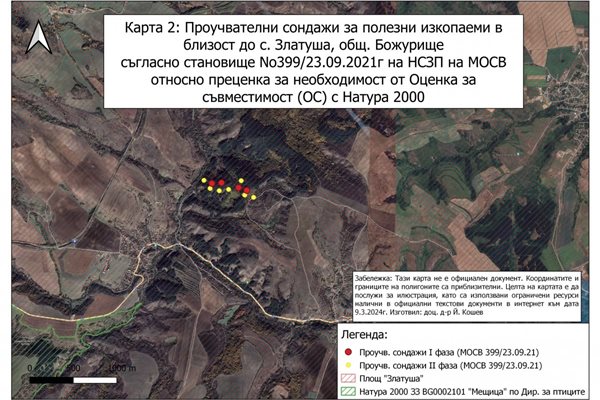 Карта на сондажите от разрешителното на МОСВ