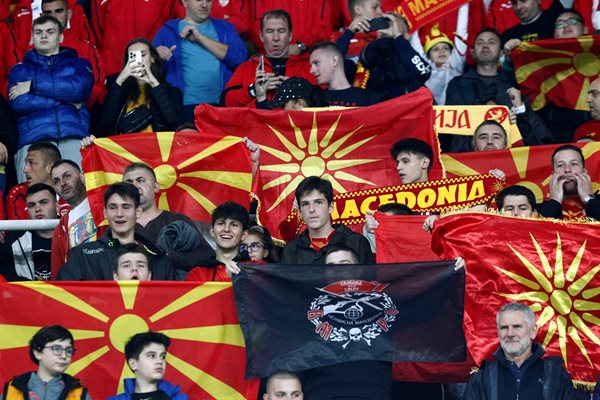Феновете на Северна Македония освиркаха грозно българския химн.