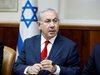 Ексшеф на израелското разузнаване: През 2011 г. Нетаняху планираше удар по Иран