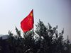 Пекин предлага награди за разкриване на чужди шпиони