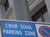 Ще плащаме за синя и зелена зона в София чрез мобилни приложения
