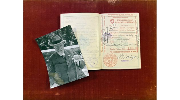 Титулната страница на последния документ на цар Фердинанд - лична карта, издадена от американската окупационна администрация през 1948 г.