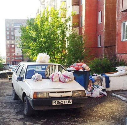 Особена разлика между колата и боклука няма