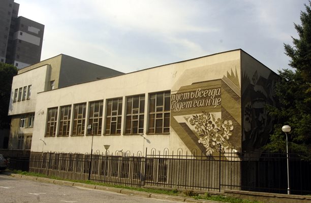 Училището към руското посолство ще отвори за новата учебна година.