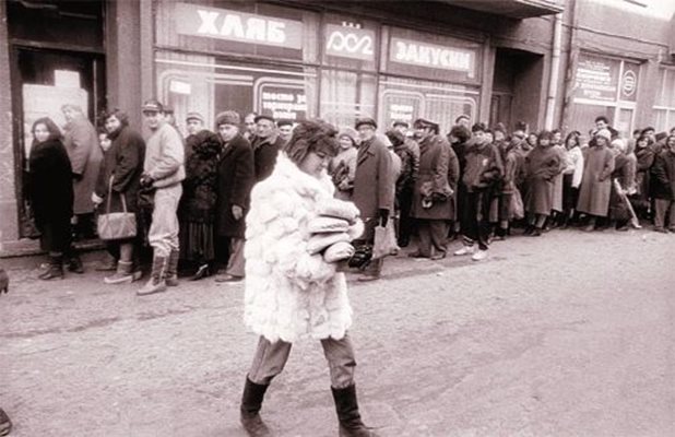 Зимата на 1996-1997 г. Хората гледат неодобрително  млада жена, която току-що е успяла да си купи хляб в прочутата снимка на фотографа Георги Георгиев - Джони.