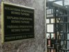 Арестуваха брокерка от Свищов за поредна измама с имоти