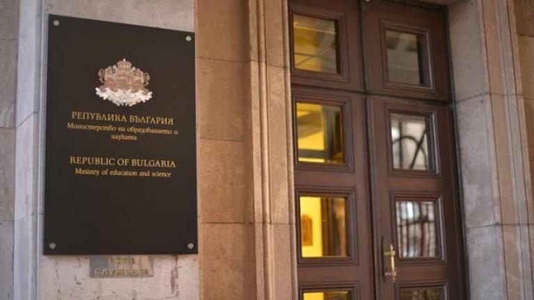 МОН: Университети от 11 държави търсят преподаватели по български език