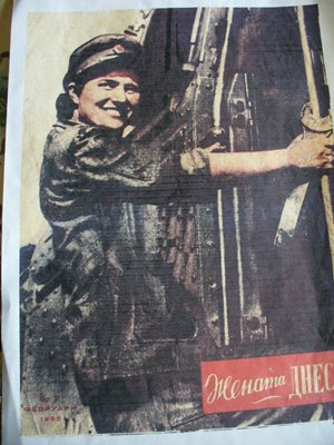 Докато карала парни локомотиви, Василка била ухажвана често от медиите. През 1955 г. популярното списание "Жената днес" публикувало снимката й на първата си страница. 