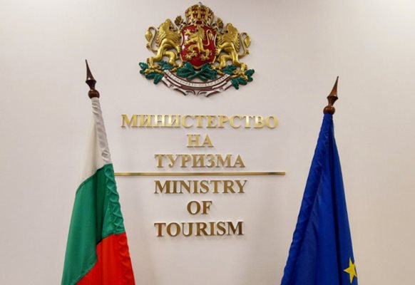 Туристическото министерство отвори програма за маркетингови дейности