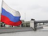 Русия отказа да плати вноска в бюджета на Съвета на Европа, заради Украйна
