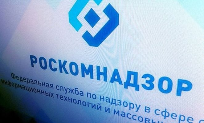 Руският държавен регулатор "Роскомнадзор" вече ограничи достъпа до руската служба на Би Би Си (BBC), Радио "Свобода" и новинарския сайт "Медуза".