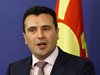 Зоран Заев: Борисов е практичен, иска да говорим за конкретни проекти - добър подход
