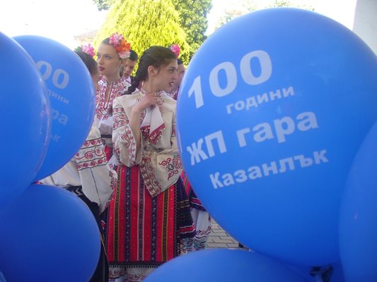 С тържество и водосвет днес в Казанлък отбелязаха 100-годишнината на железопътната гара в града. 