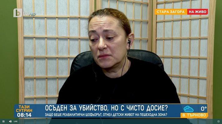 Майката на убития Паоло Красимира Иванова СНИМКА: Стопкадър
