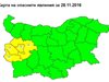 Жълт код за опасност от сняг и поледици е обявен в 4 области на страната за утре