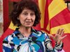 Гордана Силяновска: Няма да преговаряме с България за език и история